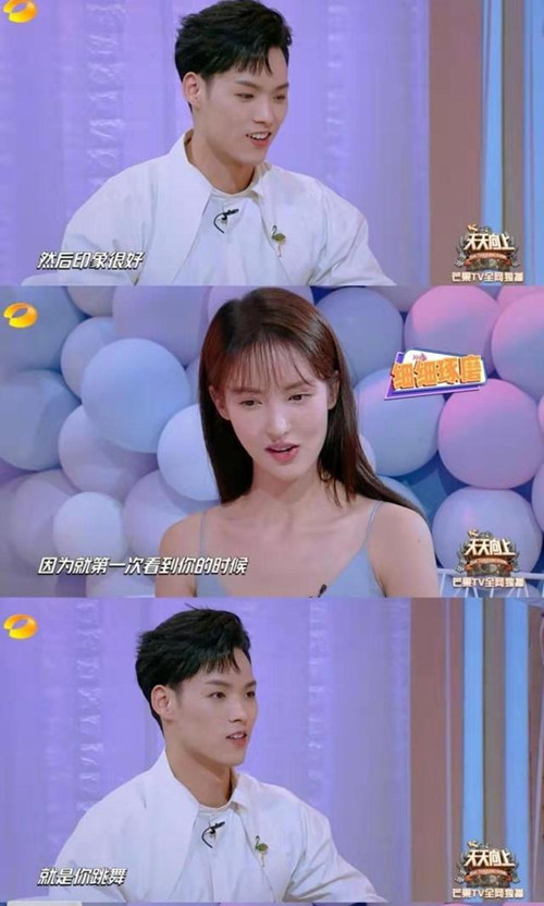 金晨疑回应分手 配图这双狗眼看透太多了的表情