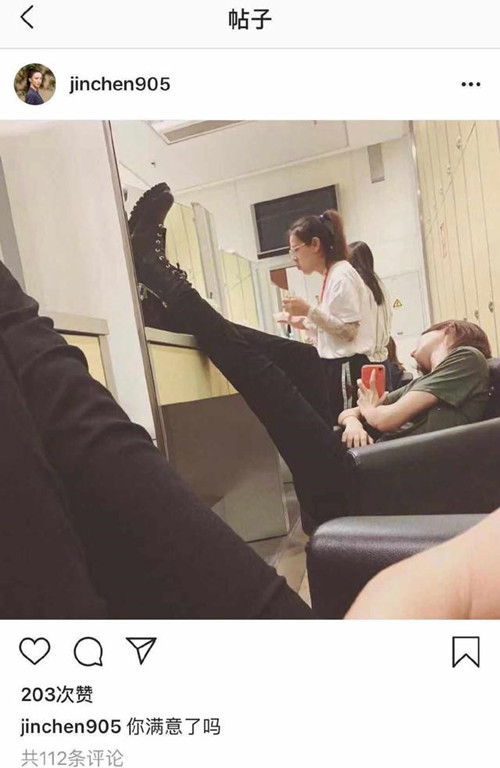 金晨疑回应分手 配图这双狗眼看透太多了的表情