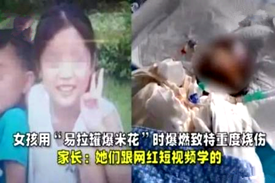 办公室小野回应 背后真相曝光竟然是这样！