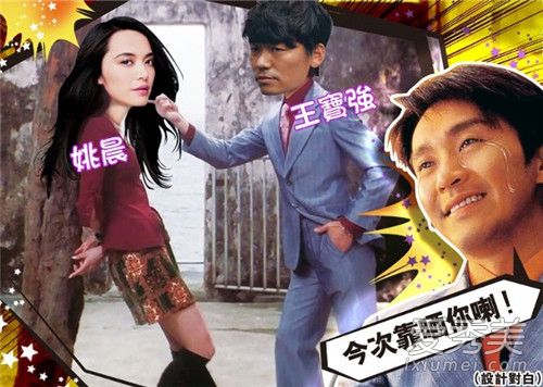 喜剧之王2开拍怎么回事 喜剧之王2开拍主演是谁