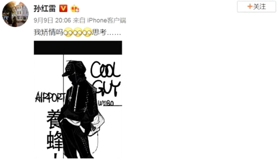 王一博关注孙红雷什么情况 王一博和孙红雷什么关系