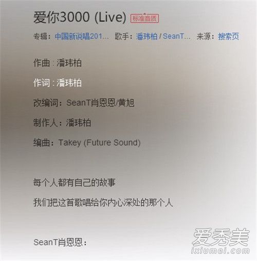 当我把想法画在课桌椅为了追到你买了新的Nike什么歌 歌词介绍