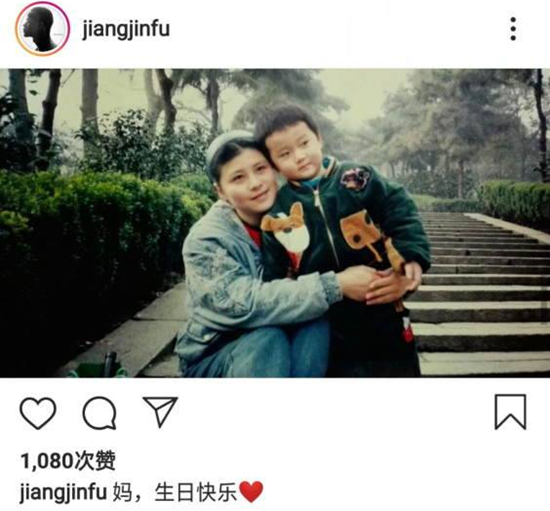 蒋劲夫为妈妈庆生 蒋劲夫怎么为妈妈庆生