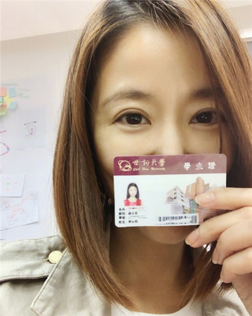 林心如读硕士怎么回事 林心如读硕士具体情况