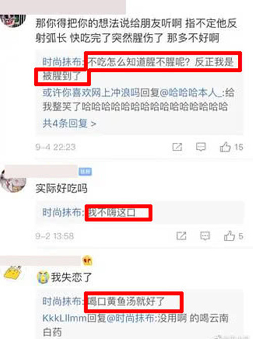 金晨董又霖疑分手怎么回事 背后真相竟然是这样.....