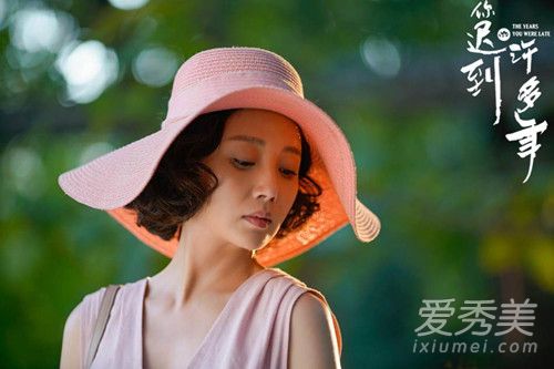 你迟到的许多年是什么时候拍的 你迟到的许多年是什么年代
