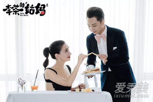 李茶的姑妈主题曲叫什么 李茶的姑妈主题曲出现歌词