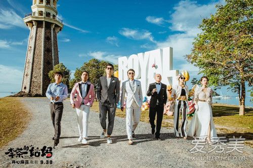 李茶的姑妈主题曲叫什么 李茶的姑妈主题曲出现歌词