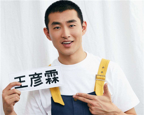 王彦霖虞朗牵手逛街怎么回事 王彦霖虞朗在一起了吗