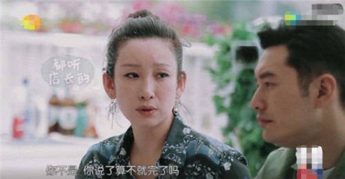 秦海璐回应怼黄晓明 秦海璐回应说了什么