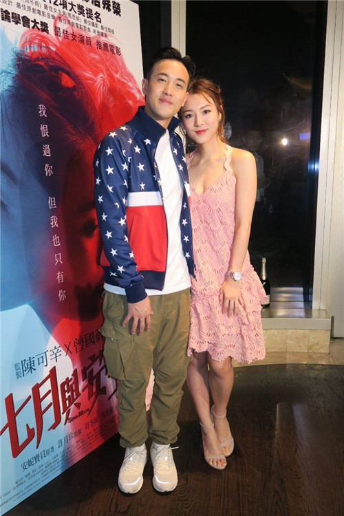 曾国祥婚纱照什么样子 曾国祥婚纱照怎么回事