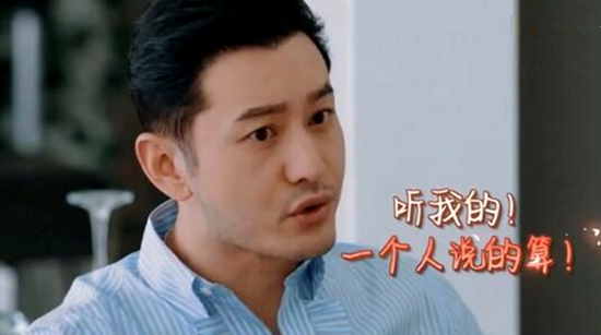 秦海璐回应节目怼黄晓明 这到底是什么情况？