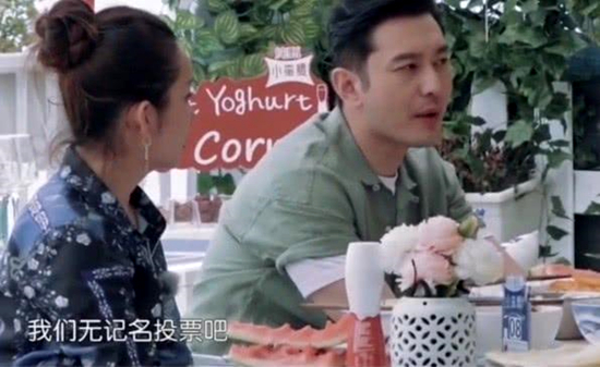 秦海璐回应节目怼黄晓明 这到底是什么情况？