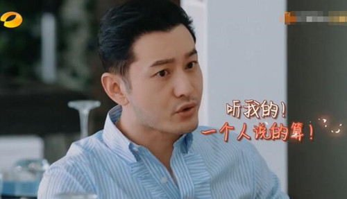 秦海璐回应怼黄晓明怎么回事 秦海璐回应怼黄晓明原因
