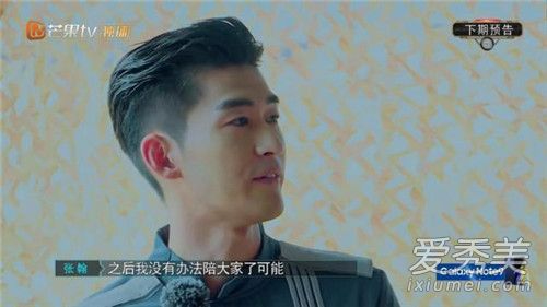 张翰退出勇敢的世界是怎么回事 张翰退出勇敢的世界原因曝光