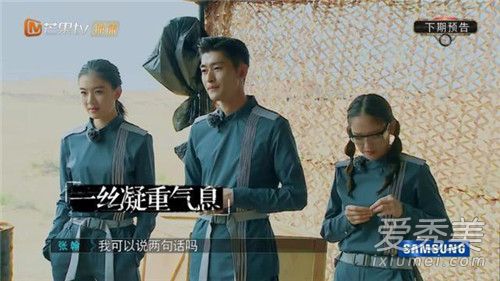 张翰退出勇敢的世界是怎么回事 张翰退出勇敢的世界原因曝光