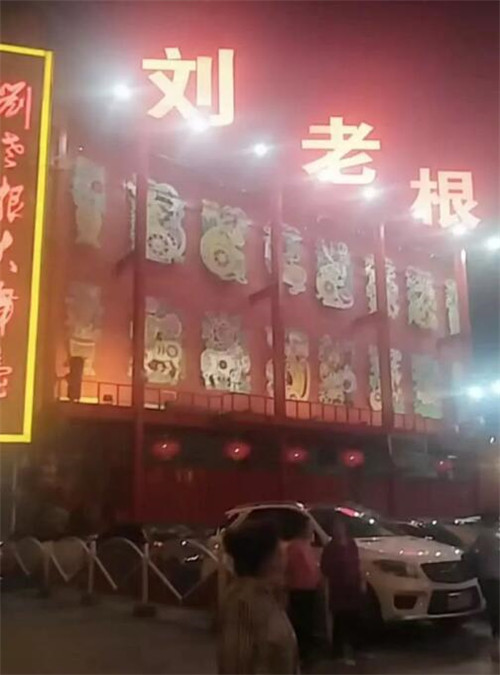 赵本山弟子出轨怎么回事 赵本山哪个弟子出轨