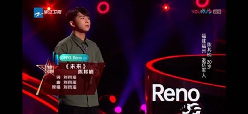 中国好声音2019陈其楠是谁 陈其楠个人资料背景介绍