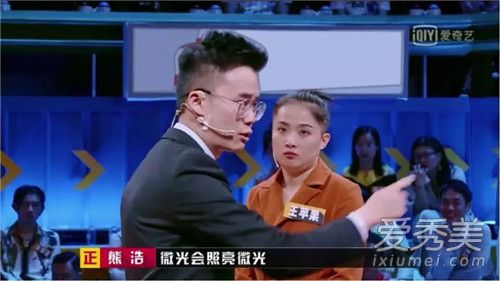 奇葩说第五季熊浩是谁 熊浩个人资料身份成就介绍