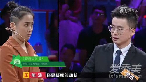 奇葩说第五季熊浩是谁 熊浩个人资料身份成就介绍