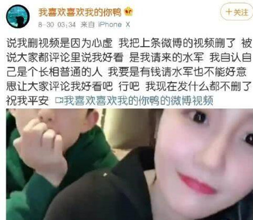 漆培鑫黑历史扒皮 漆培鑫恋爱期出轨怀孕不负责被前女友爆裸照?