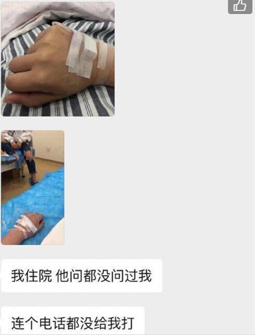 漆培鑫黑历史扒皮 漆培鑫恋爱期出轨怀孕不负责被前女友爆裸照?