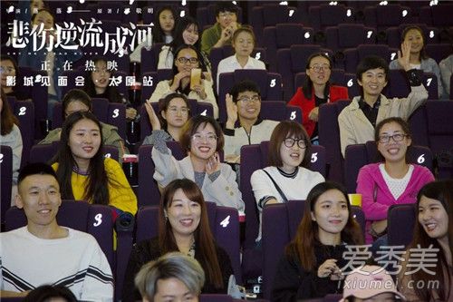 悲伤逆流成河电影豆瓣评分多少 悲伤逆流成河电影票房预测