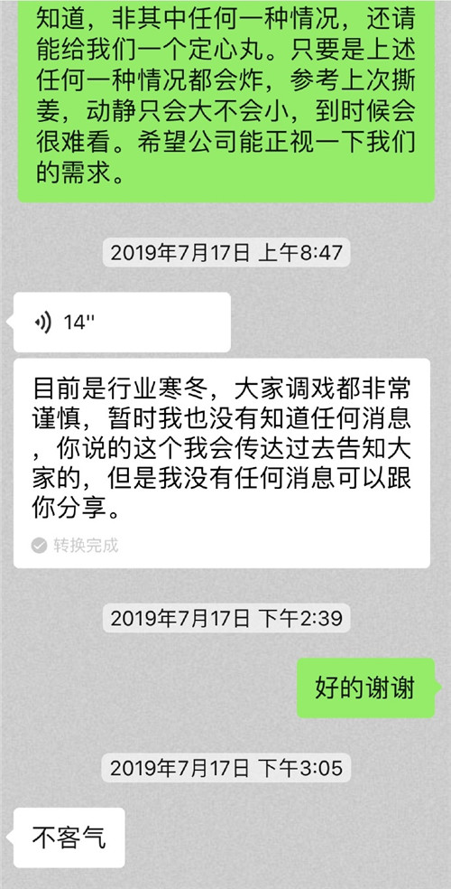 杨幂粉丝抵制嘉行 杨幂粉丝为什么抵制嘉行