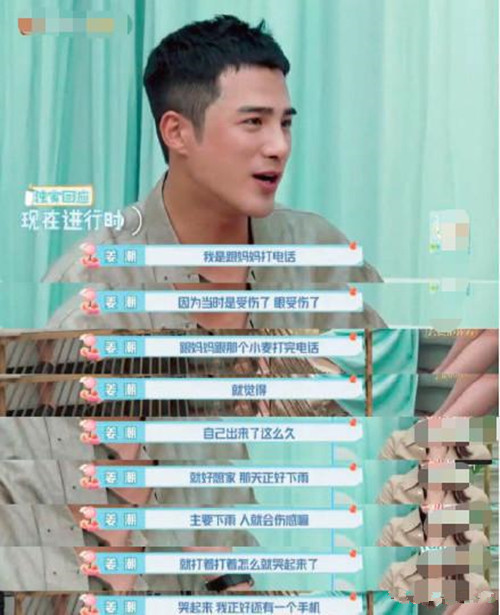 姜潮回应九连拍怎么回事 姜潮回应说了什么
