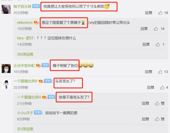 王源抵达波士顿什么情况 这是怎么回事？