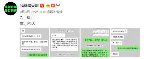 杨幂粉丝撕嘉行的原因事件始末 杨幂粉丝撕嘉行怎么回事