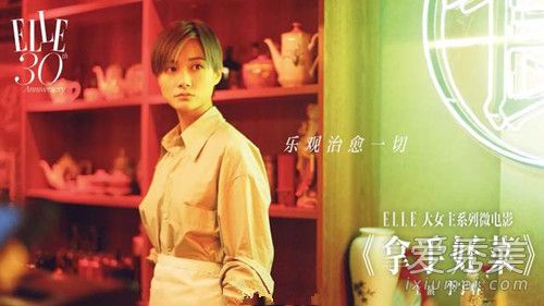 李宇春拿手好菜什么时候上映 李宇春拿手好菜剧情介绍
