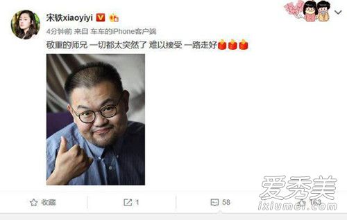 导演班赞因病去世什么原因 班赞是谁