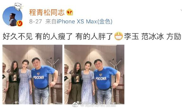 范冰冰被曝产子什么情况 范冰冰被曝产子怎么回事