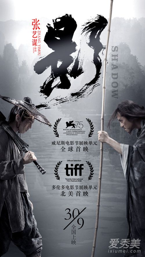 2018年国庆节上映的电影有哪些