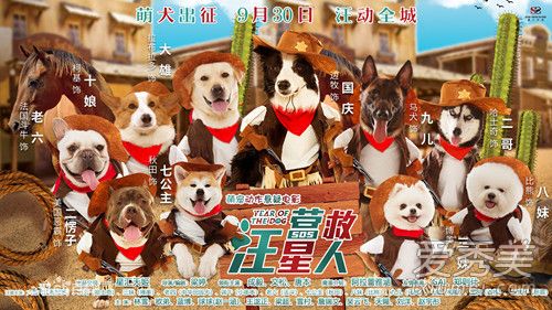 2018年国庆节上映的电影有哪些