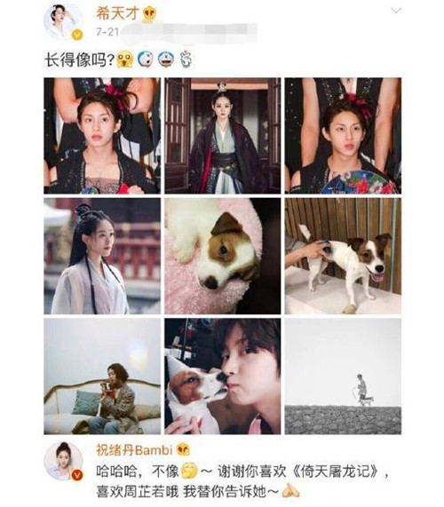 祝绪丹回应金希澈什么情况 这到底是怎么回事？