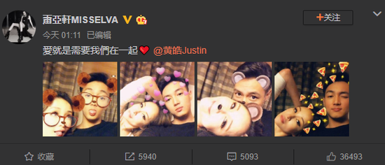萧亚轩公布恋情什么情况 萧亚轩公布恋情怎么回事