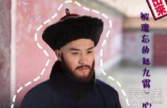 如懿传赵九霄是好人还是坏人 如懿传赵九霄结局是什么