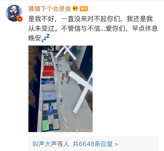 黄子韬向粉丝道歉什么情况 黄子韬向粉丝道歉什么原因