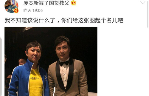 沈腾儿子周岁宴什么样子 具体什么情况？