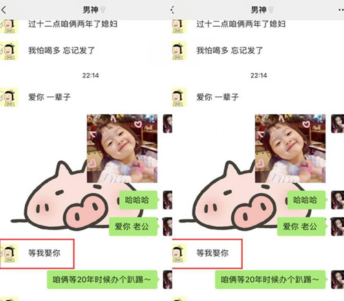 仙洋老婆小仙女是谁 小仙女个人资料照片