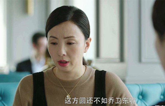 宋倩乔卫东复婚怎么回事 宋倩乔卫东复婚什么情况