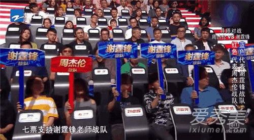 谢霆锋帮学员伴奏是怎么回事 谢霆锋为什么帮学员伴奏