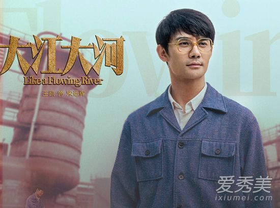 大江大河宋运辉扮演者是谁 大江大河宋运辉谁演的