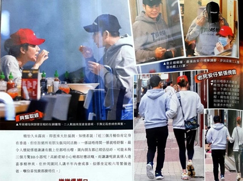 杨怡被曝怀孕是真的吗 背后真相竟然是这样.....