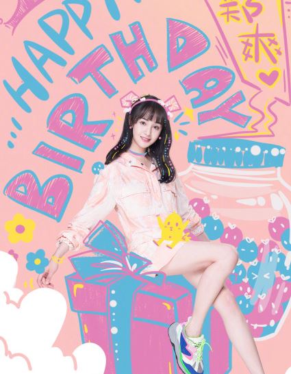 2019郑爽生日会直播在哪里直播 2019郑爽生日会直播什么时候