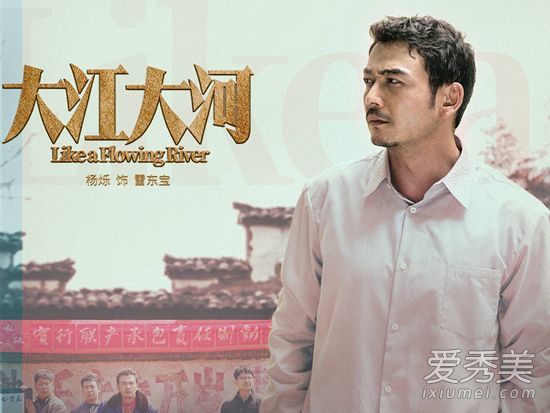大江大河雷东宝扮演者是谁 大江大河雷东宝是谁演的