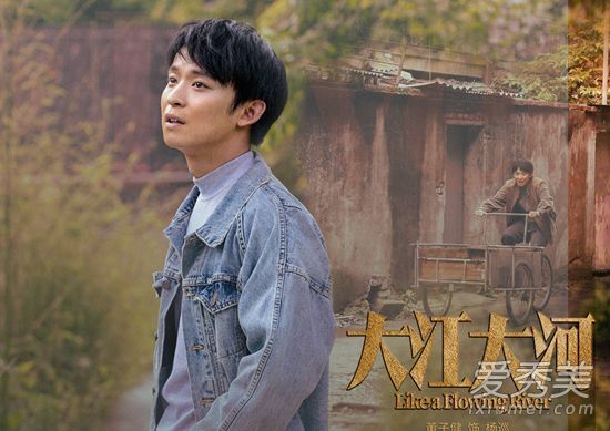 大江大河电视剧什么时候播 大江大河在哪个台播出
