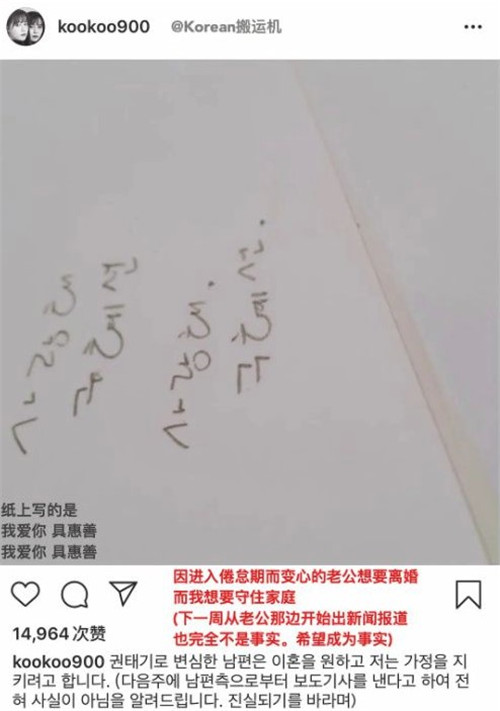 具惠善回击安宰贤怎么回事 具惠善说了什么